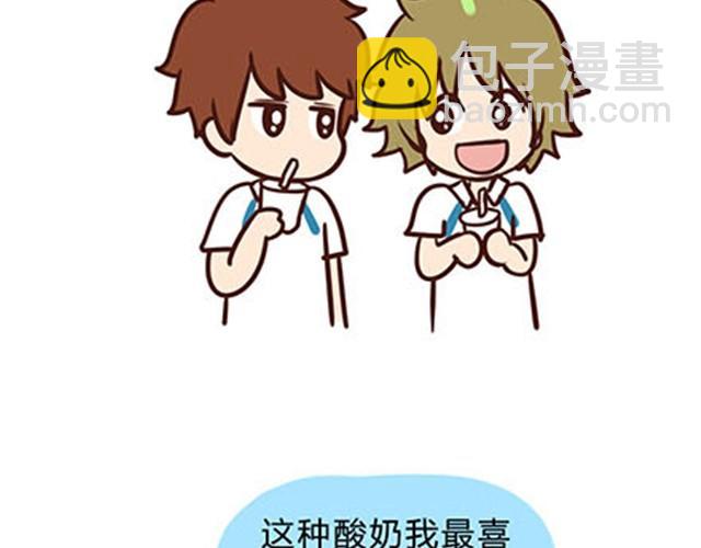 高一六班主题班会#4 阿彭和徐航不为人知的一面！-第45话