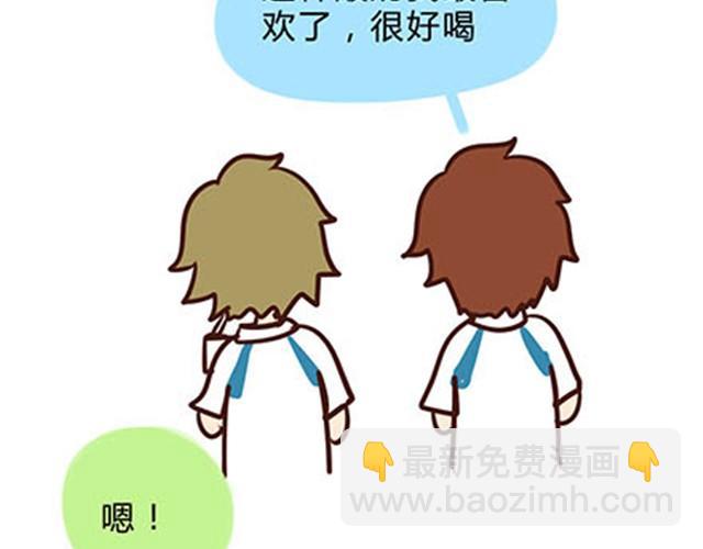 高一六班主题班会#4 阿彭和徐航不为人知的一面！-第45话