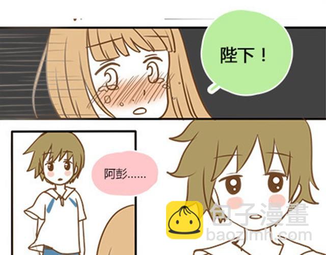 番外#4 水不知道(1/2)-第51话