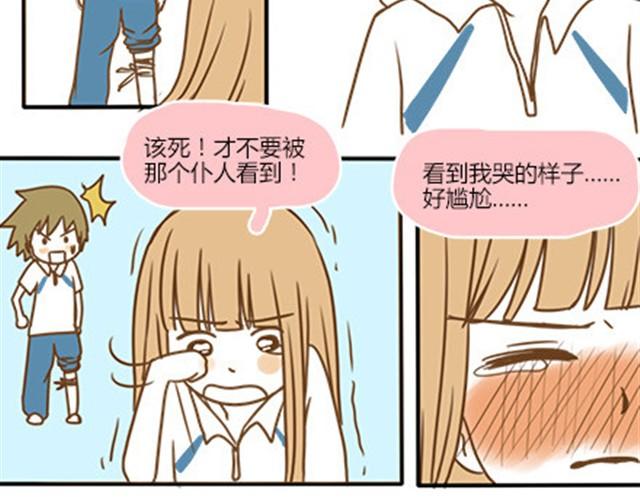 番外#4 水不知道(1/2)-第51话