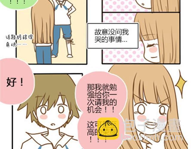 番外#4 水不知道(1/2)-第51话