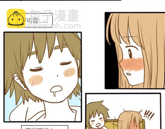 番外#4 水不知道(1/2)-第51话