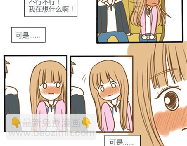 番外#4 水不知道(1/2)-第51话