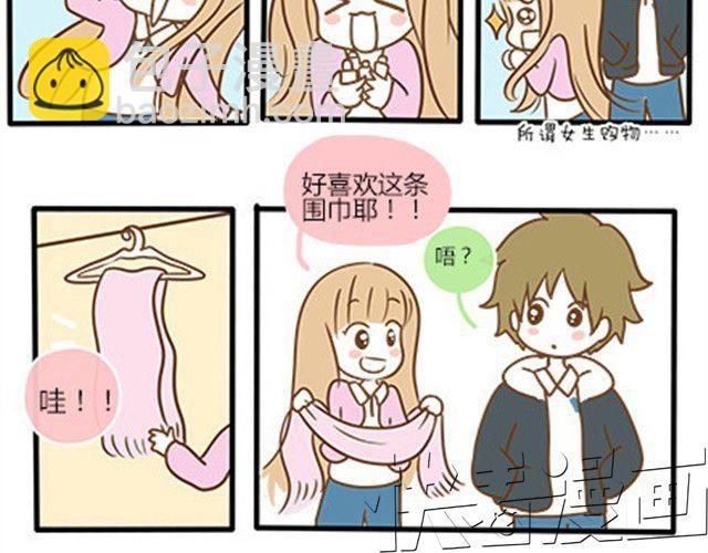 番外#4 水不知道(1/2)-第51话