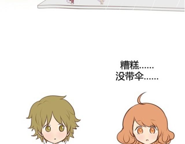 番外#6 惊喜！！！外传！！！-第53话