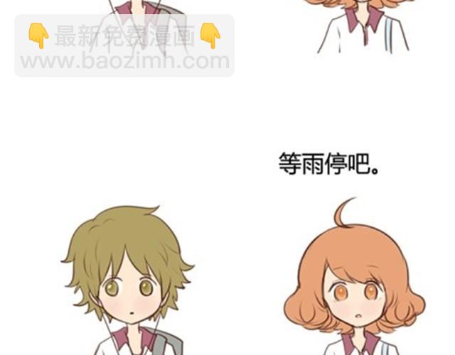 番外#6 惊喜！！！外传！！！-第53话