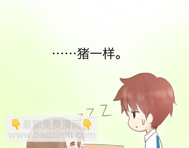 你睡觉的样子超级可爱&hellip;&hellip;-第55话