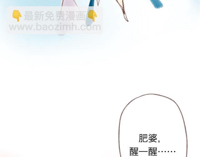 你睡觉的样子超级可爱&hellip;&hellip;-第55话