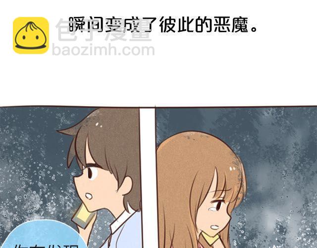 关于我最喜欢的他(1/2)-第57话