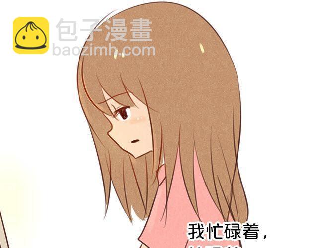 关于我最喜欢的他(1/2)-第57话