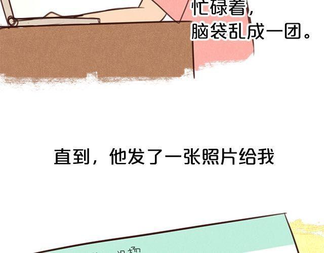 关于我最喜欢的他(1/2)-第57话