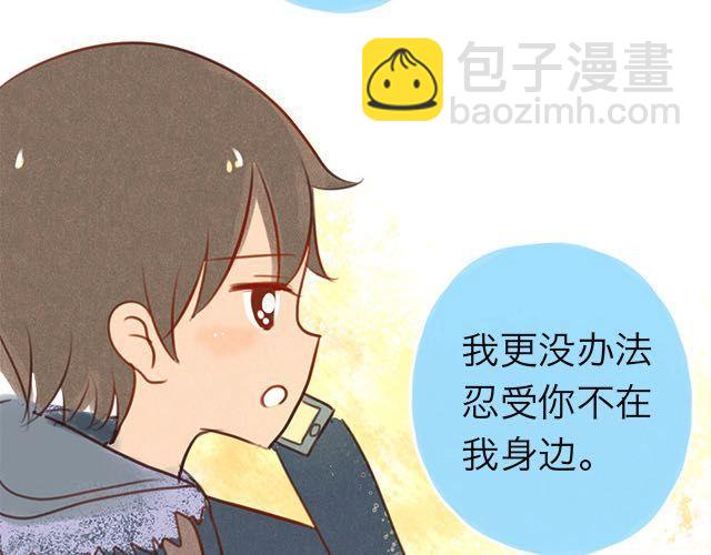 关于我最喜欢的他(1/2)-第57话