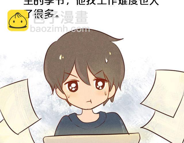 关于我最喜欢的他(1/2)-第57话