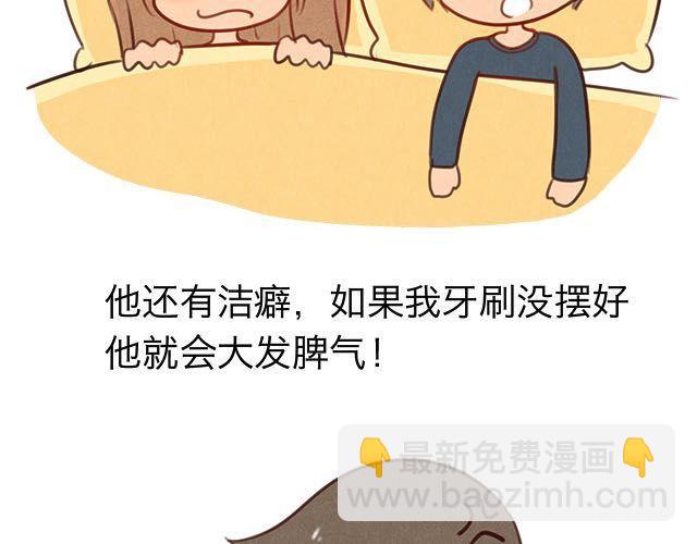 关于我最喜欢的他(1/2)-第57话