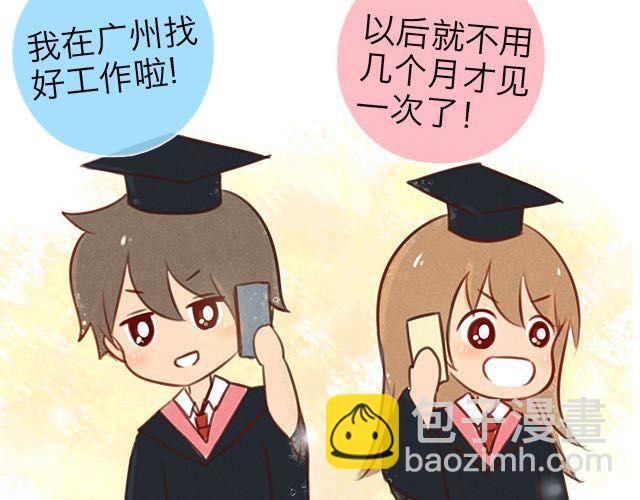 关于我最喜欢的他(1/2)-第57话