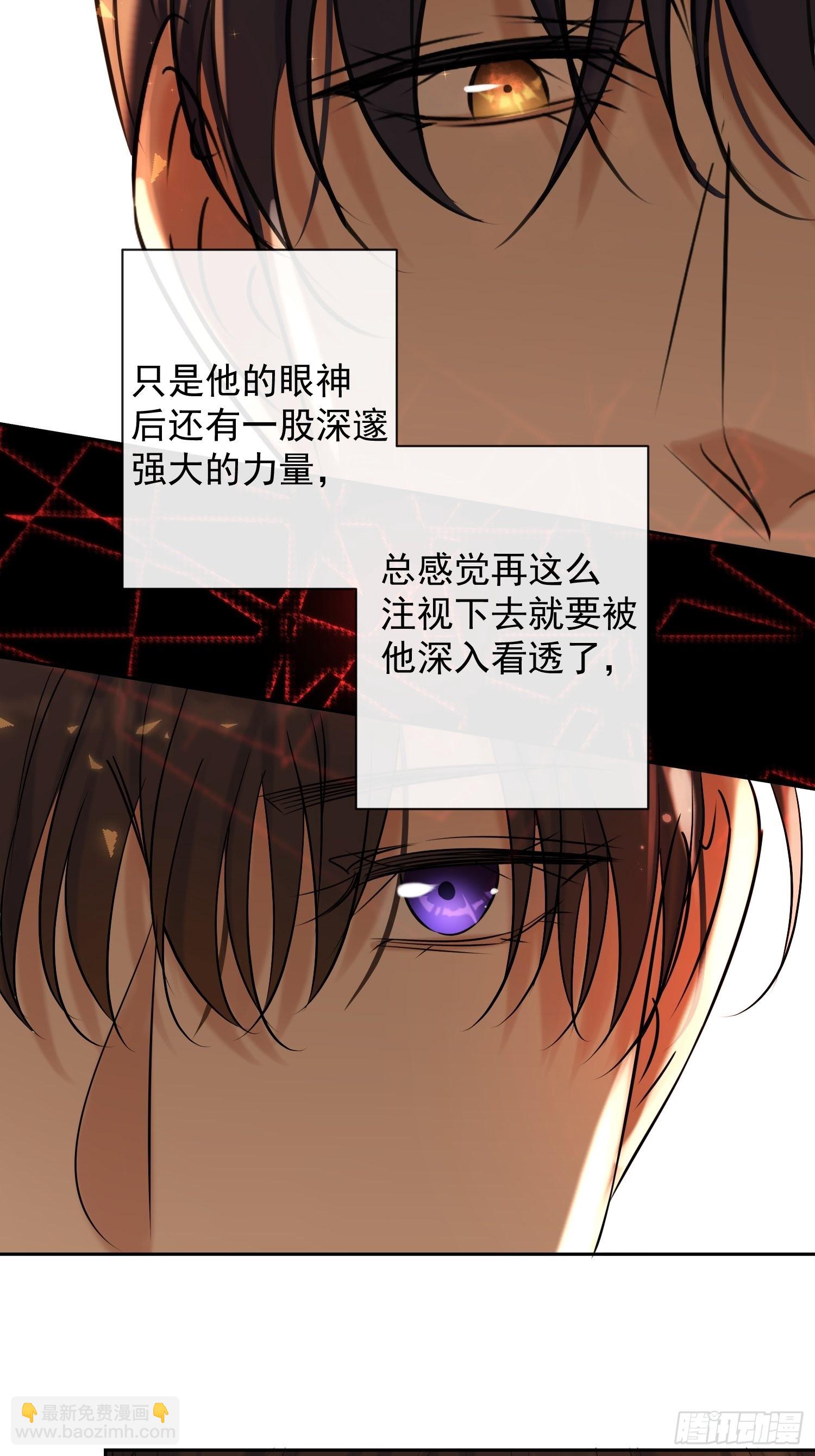 第11话 察觉(1/2)-第11话