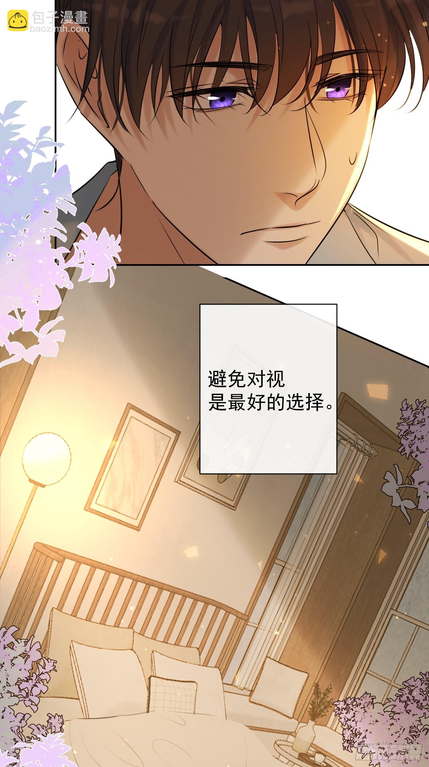 第11话 察觉(1/2)-第11话