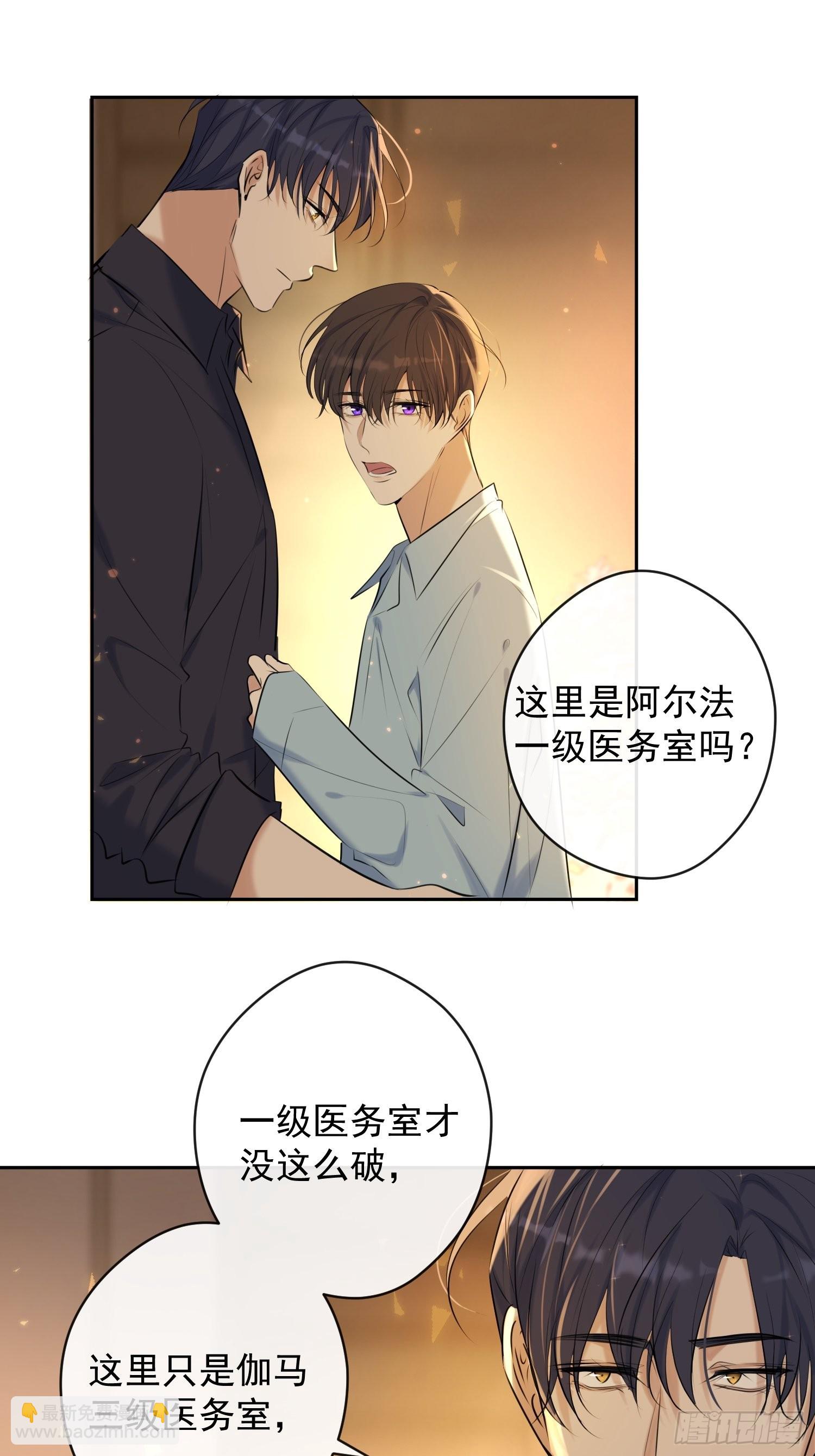 第11话 察觉(1/2)-第11话