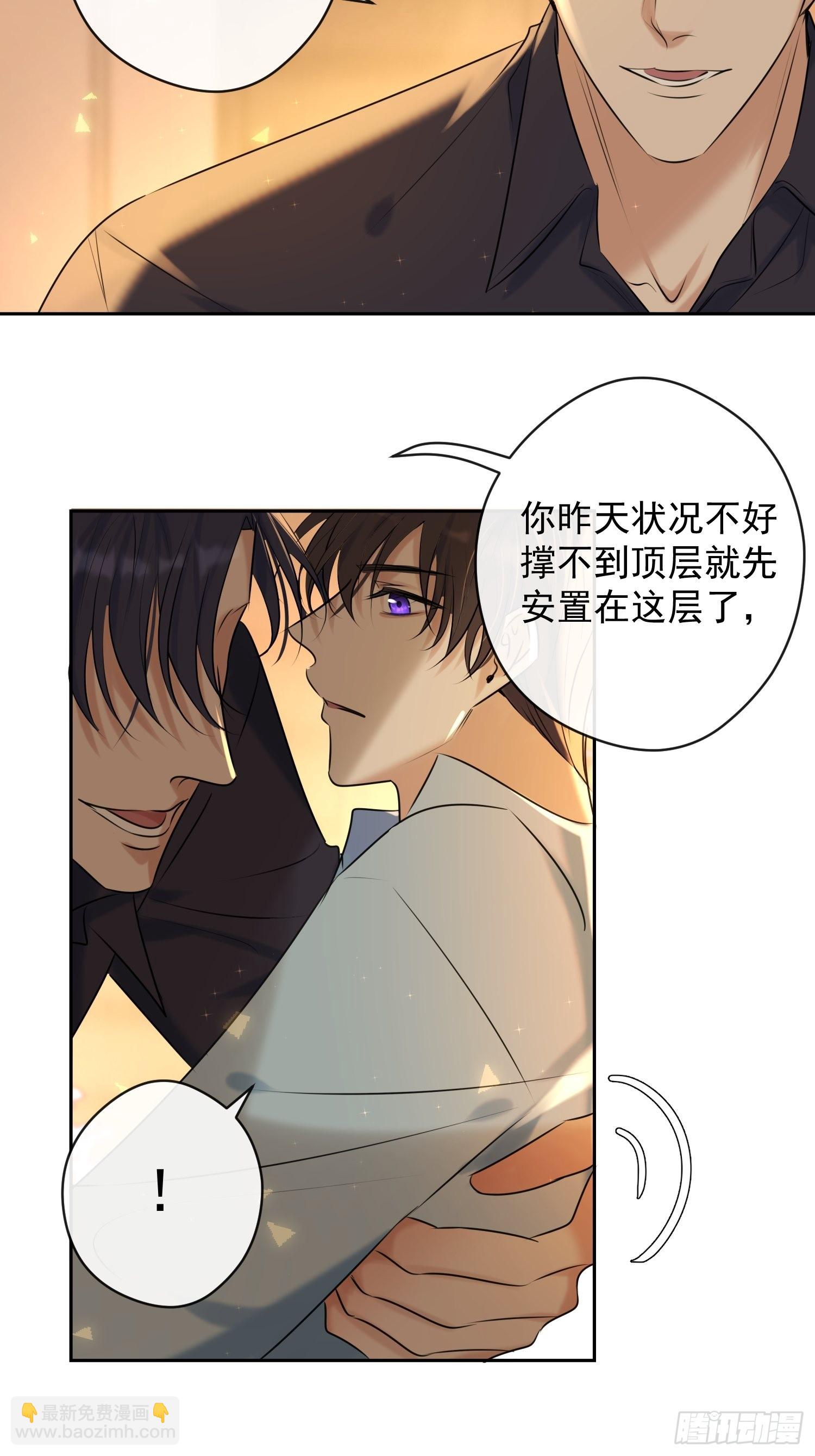 第11话 察觉(1/2)-第11话