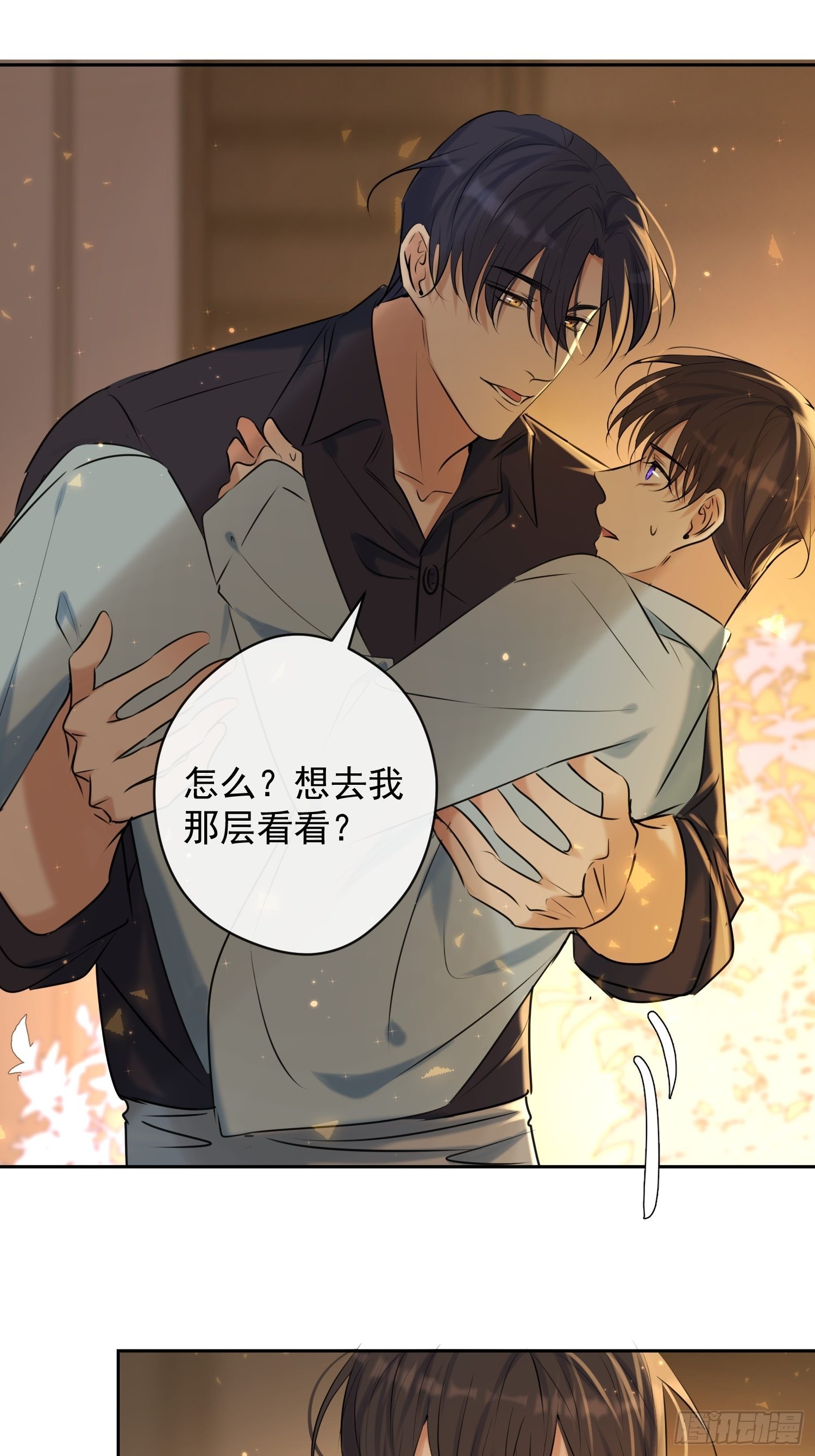 第11话 察觉(1/2)-第11话