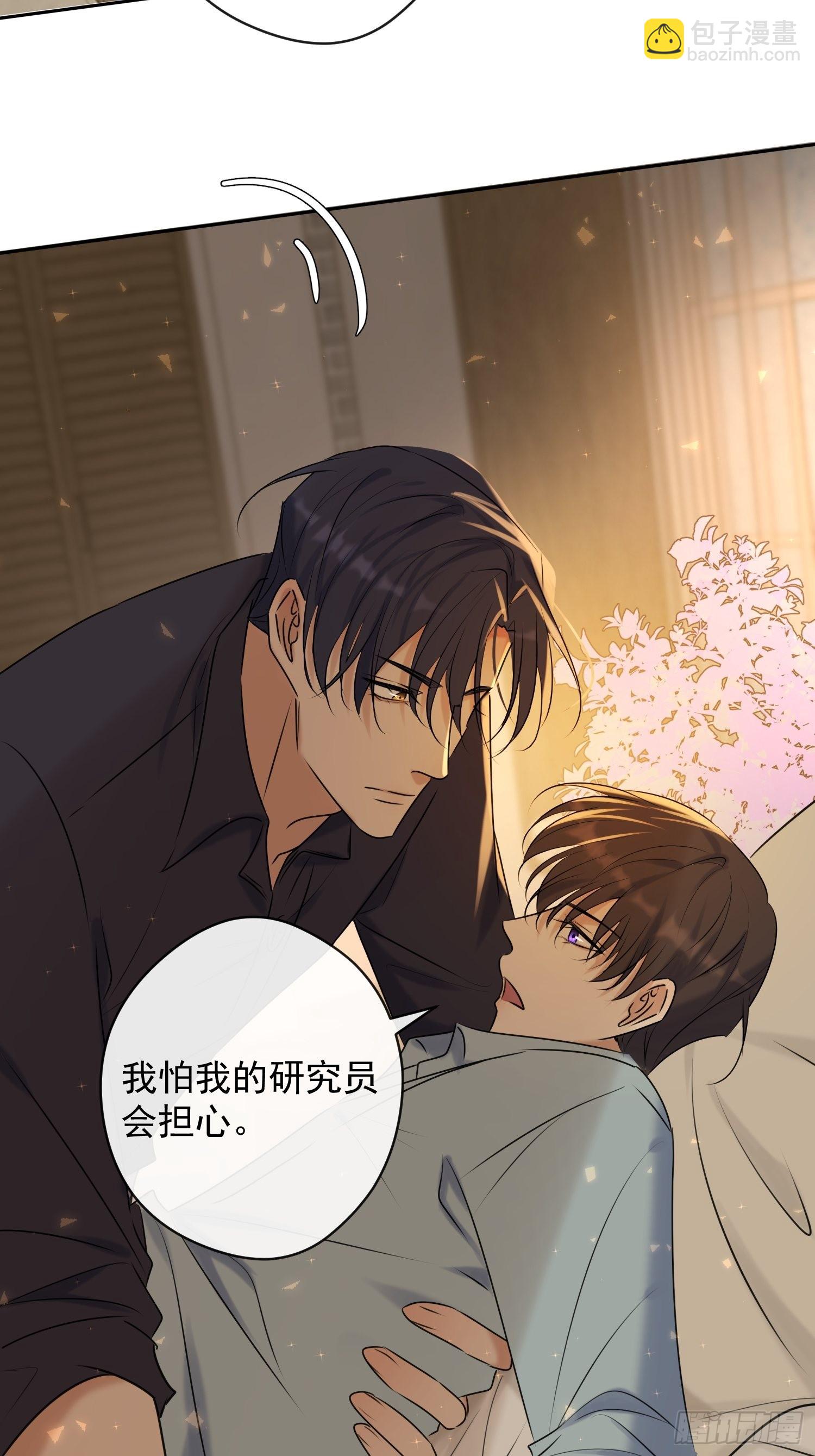 第11话 察觉(1/2)-第11话