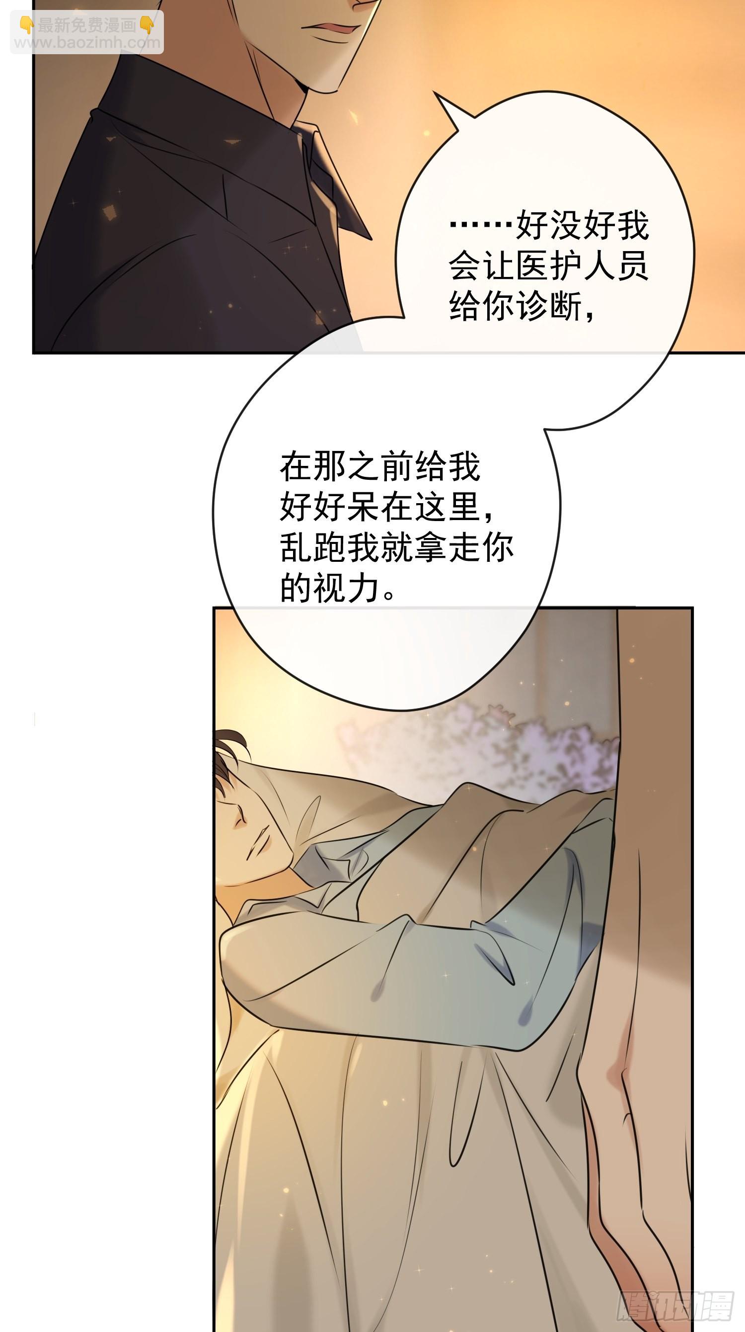 第11话 察觉(1/2)-第11话