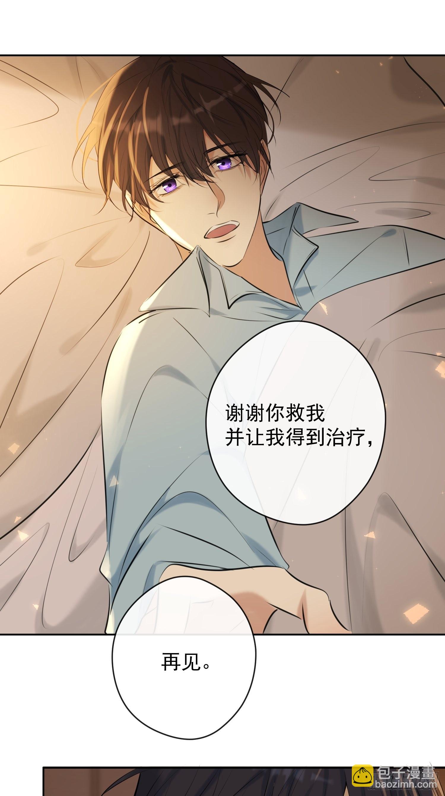 第11话 察觉(1/2)-第11话