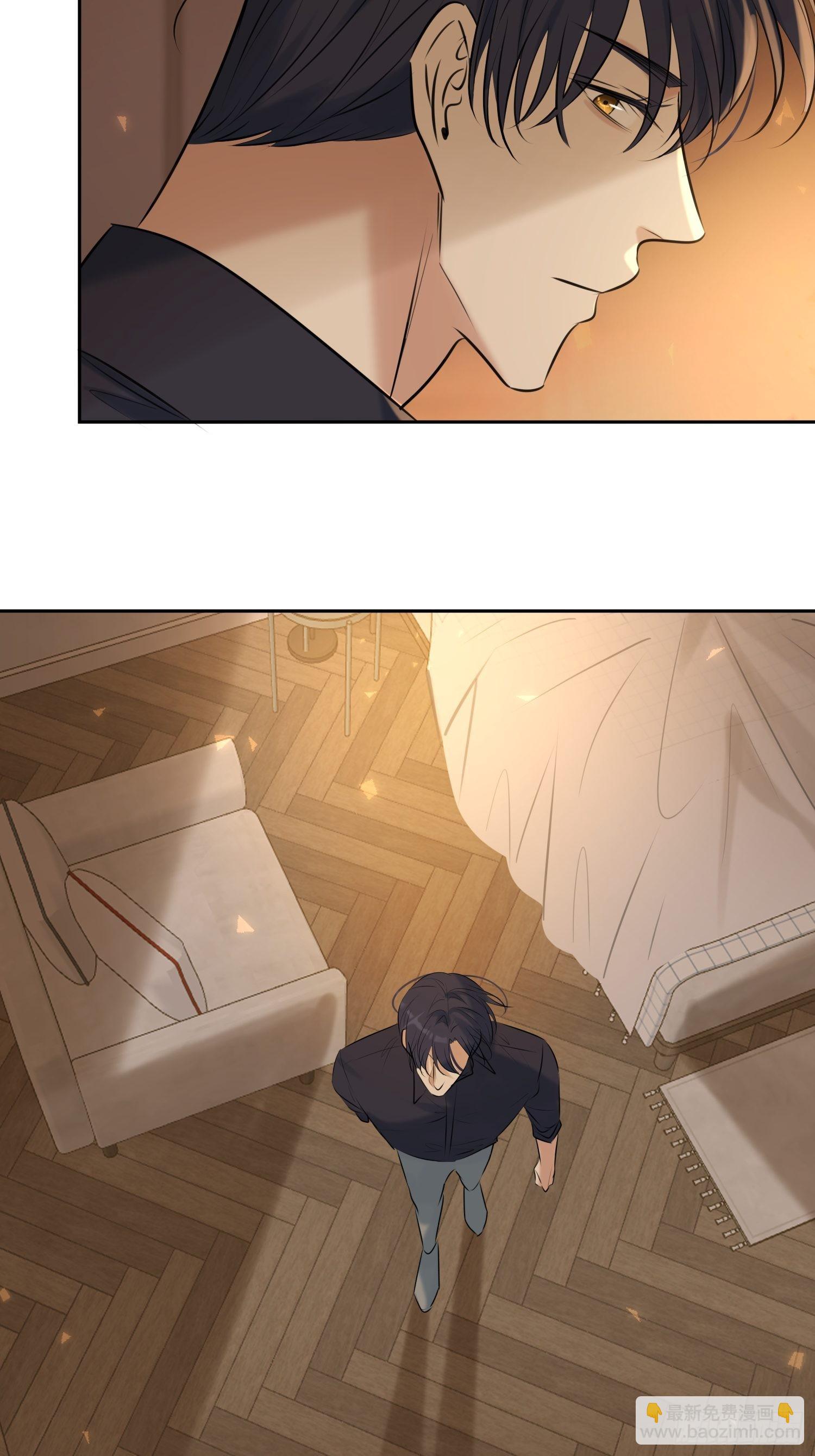 第11话 察觉(1/2)-第11话