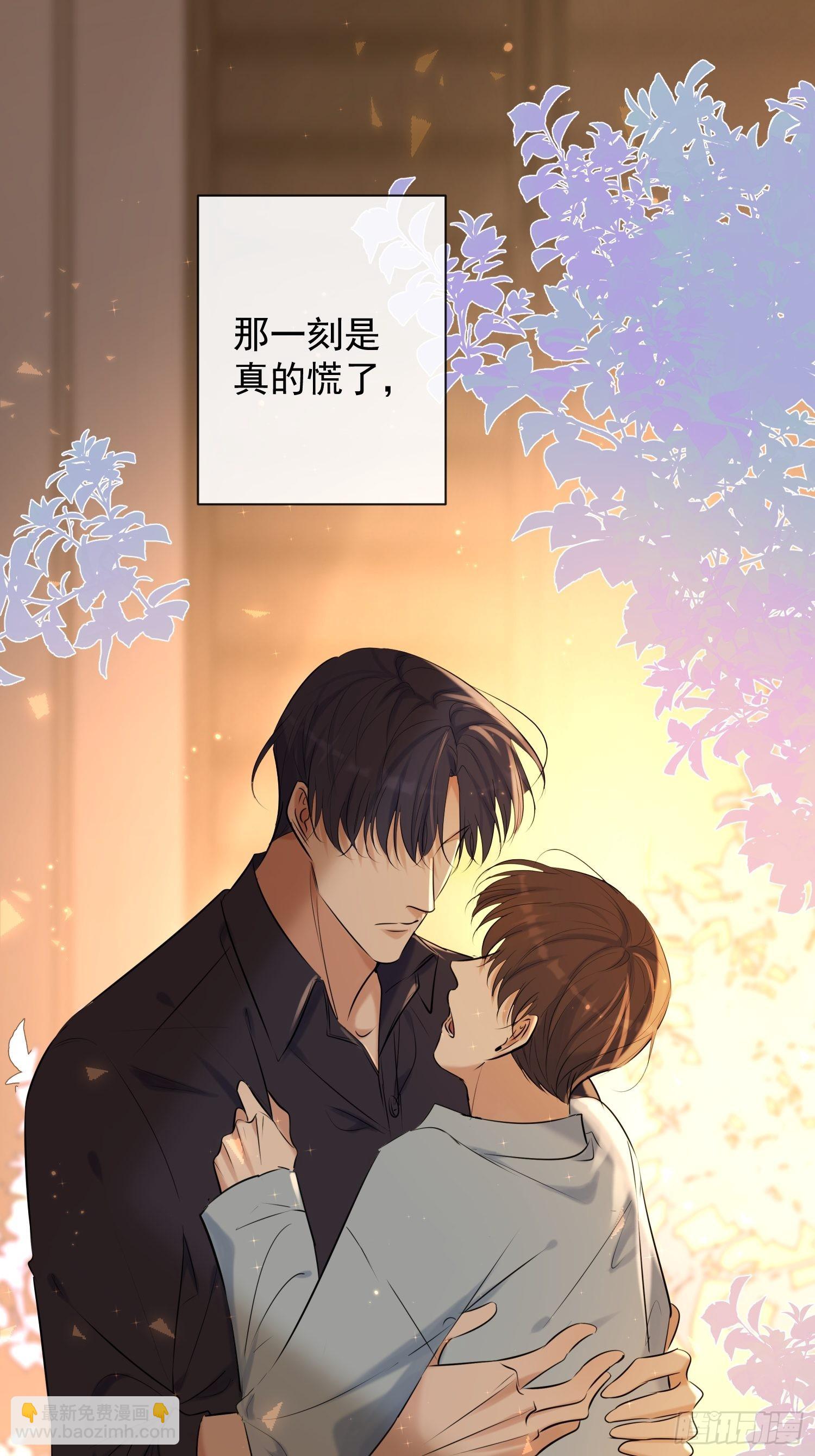 第11话 察觉(1/2)-第11话