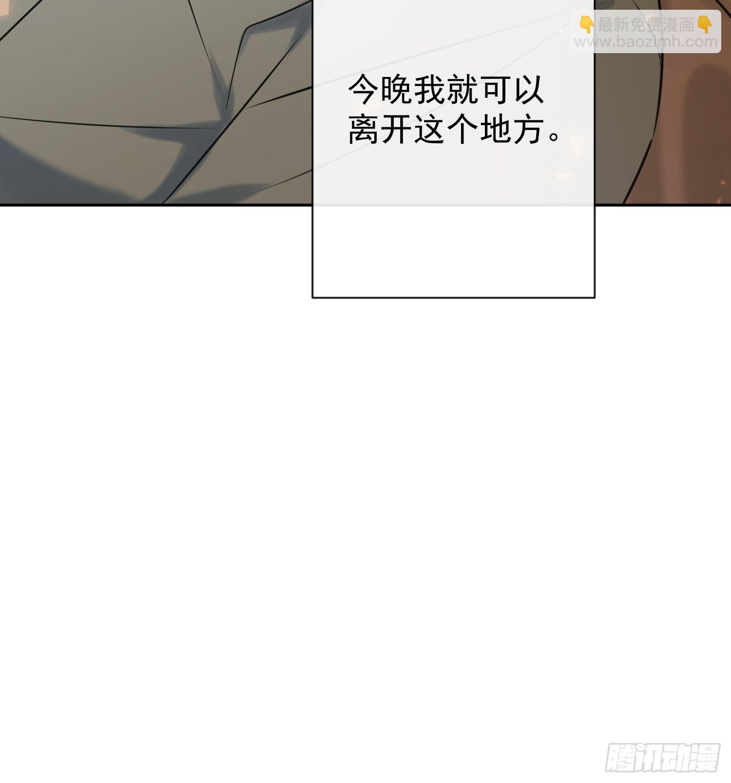 第11话 察觉(1/2)-第11话