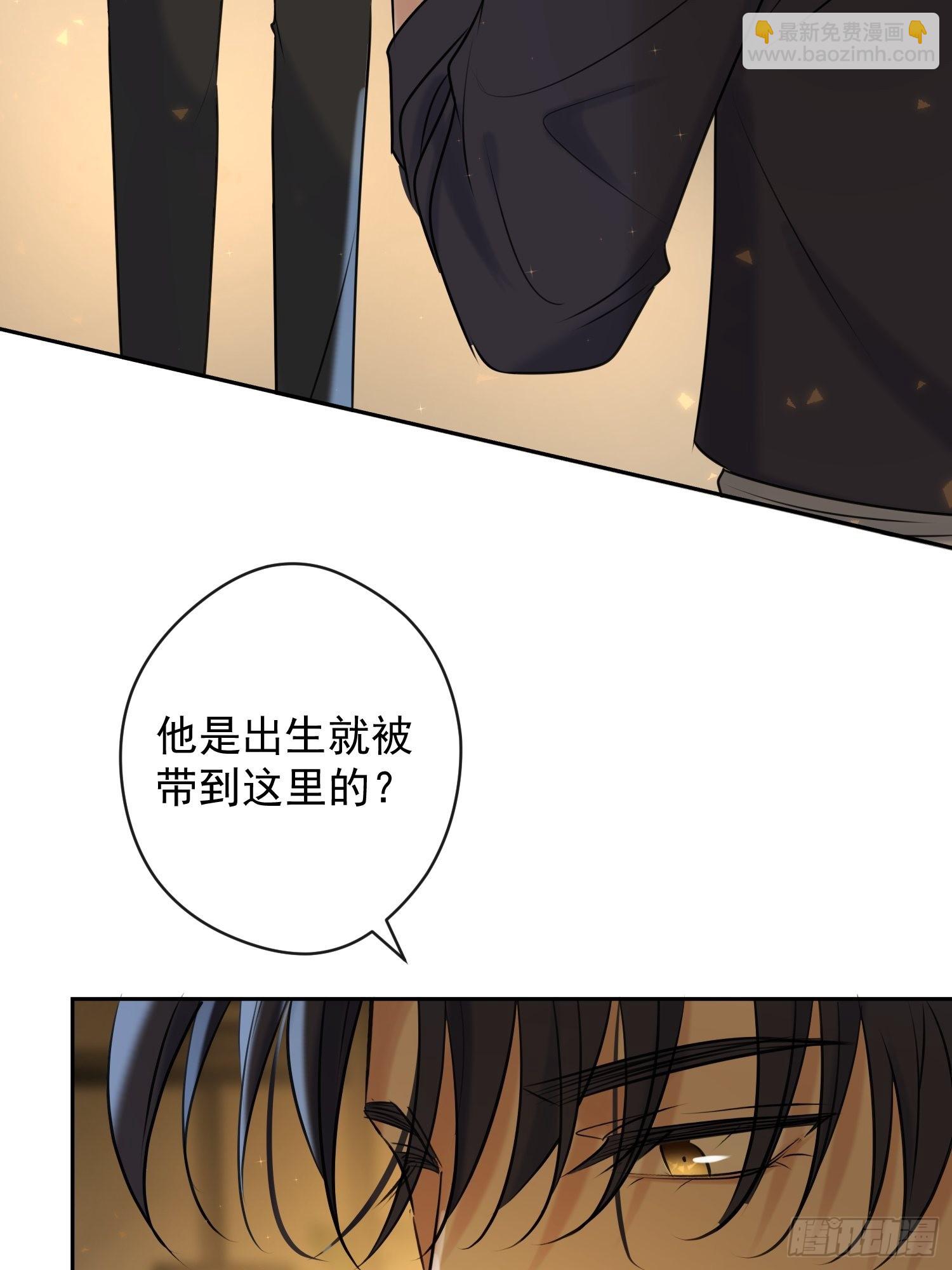 第11话 察觉(1/2)-第11话