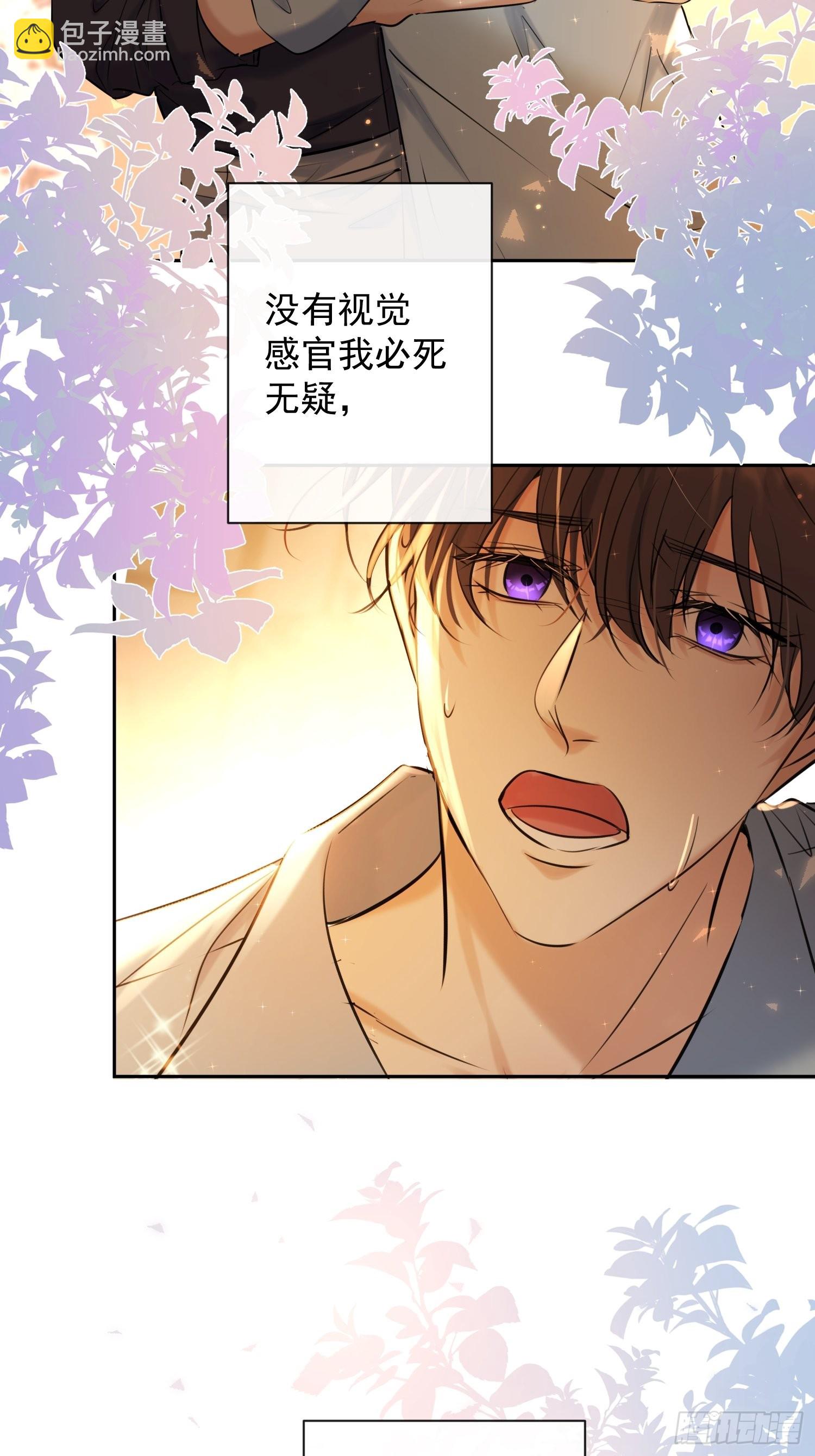 第11话 察觉(1/2)-第11话