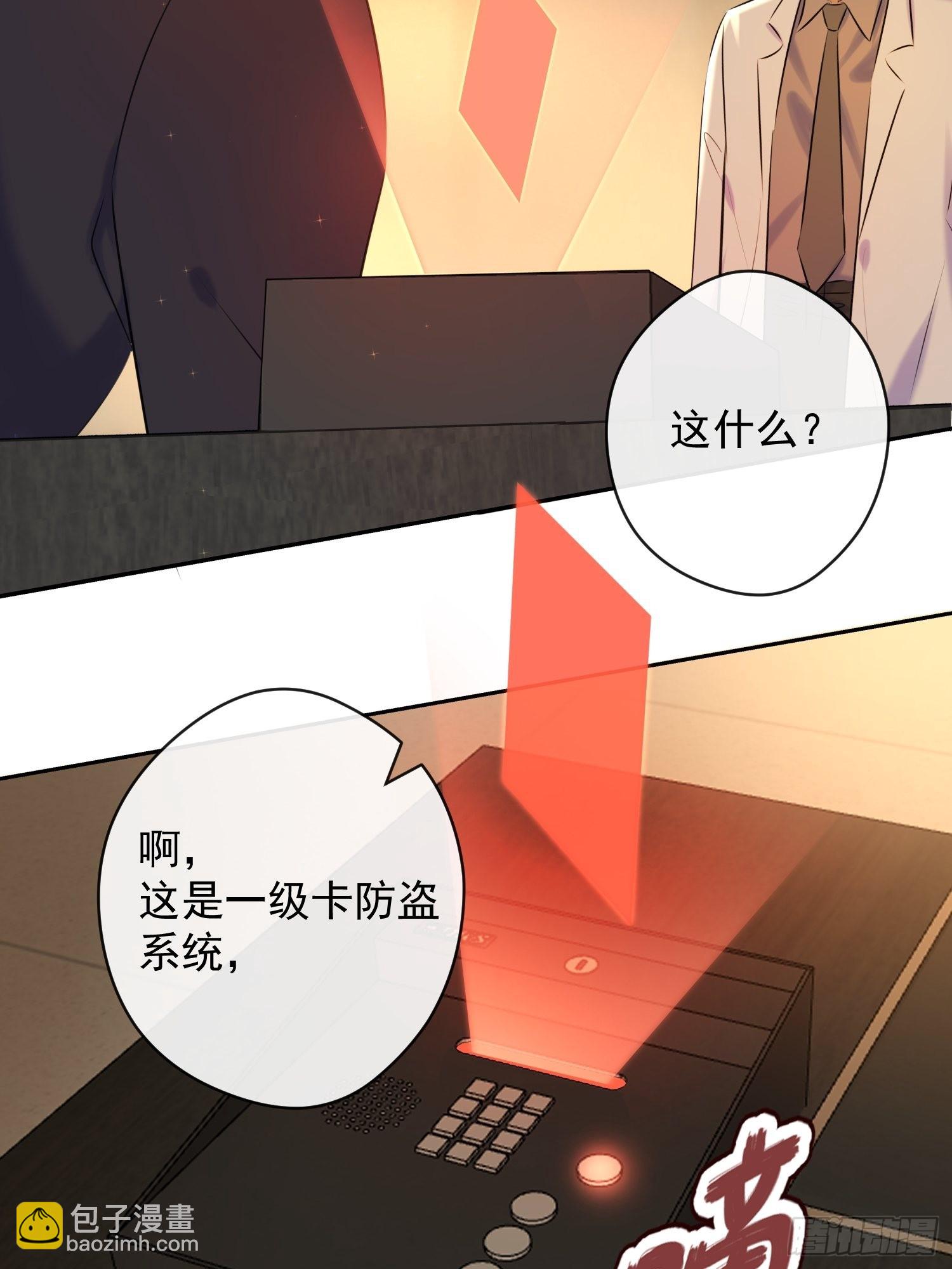 第11话 察觉(1/2)-第11话