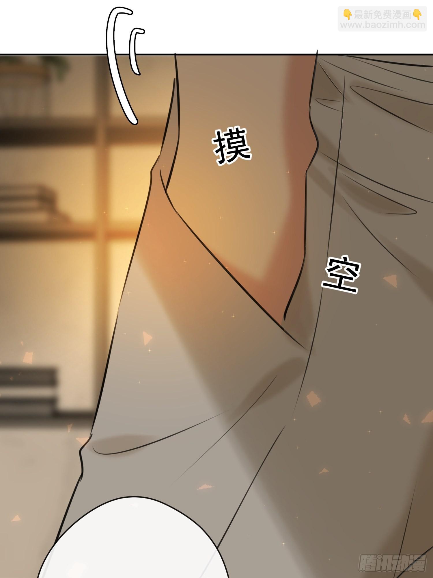 第11话 察觉(1/2)-第11话