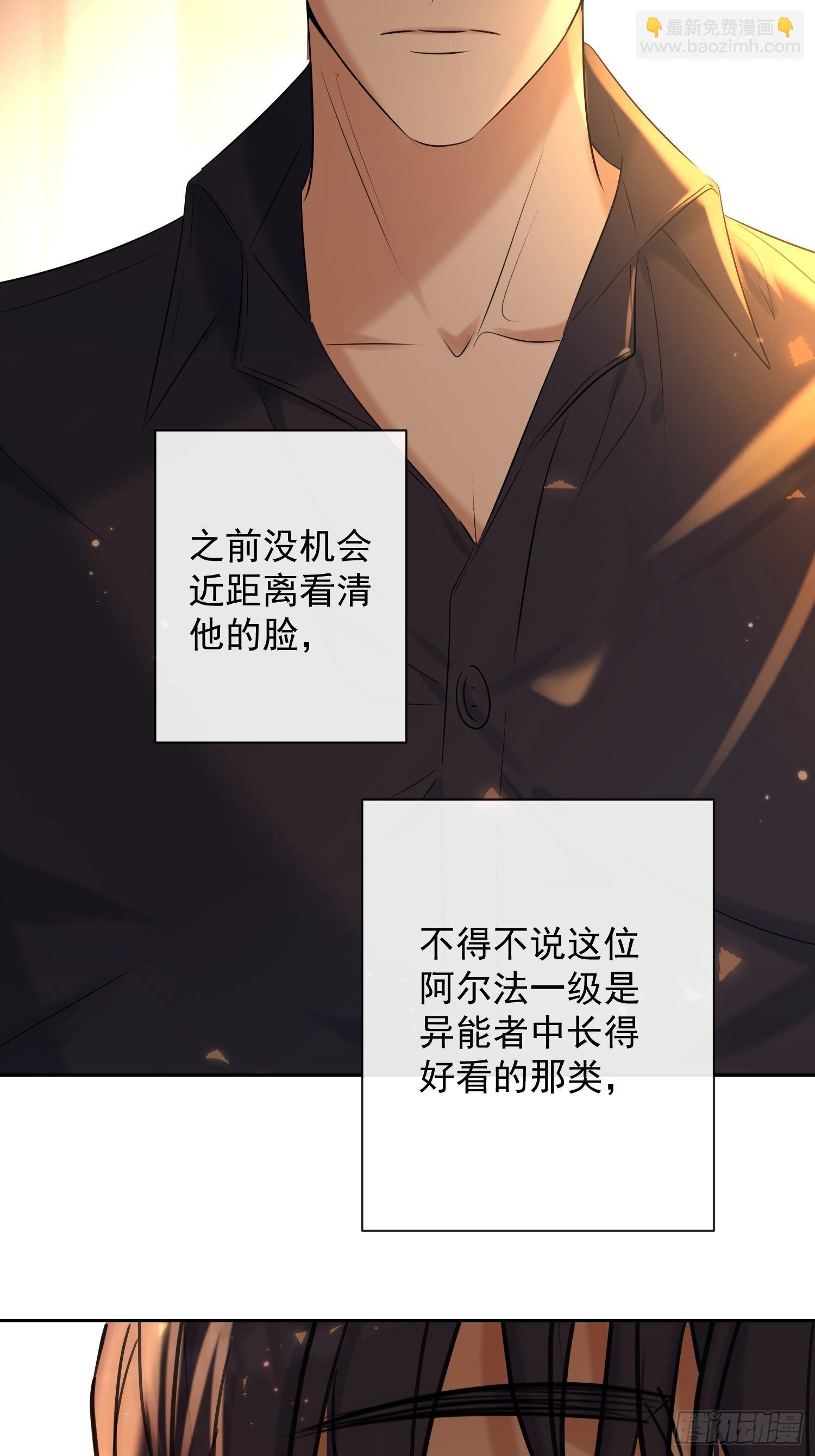 第11话 察觉(1/2)-第11话