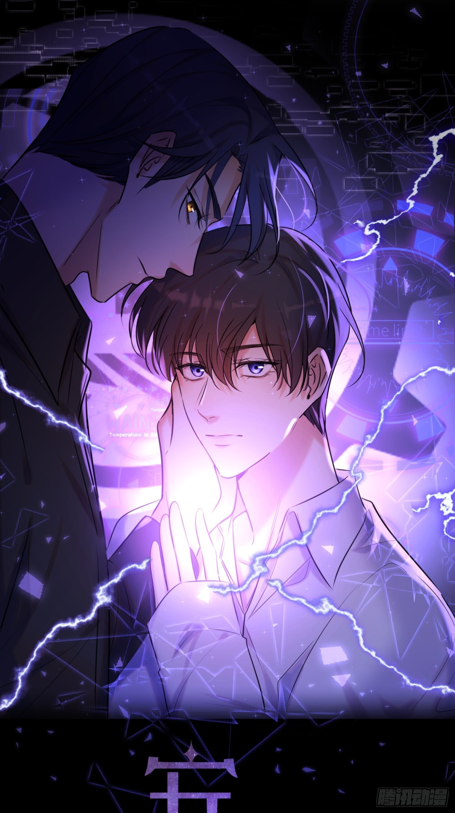 第13话 捉住(1/2)-第13话