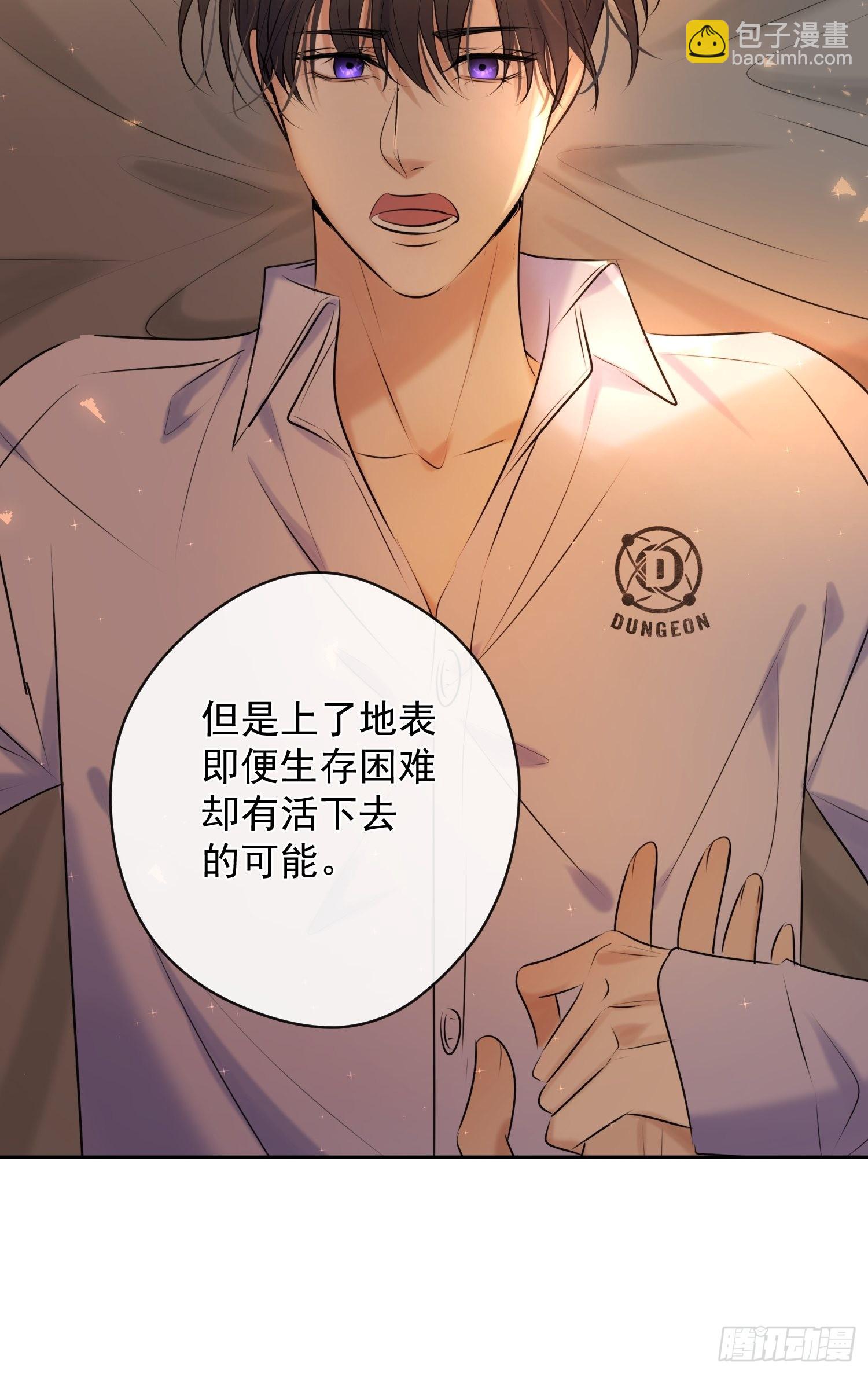 第13话 捉住(1/2)-第13话