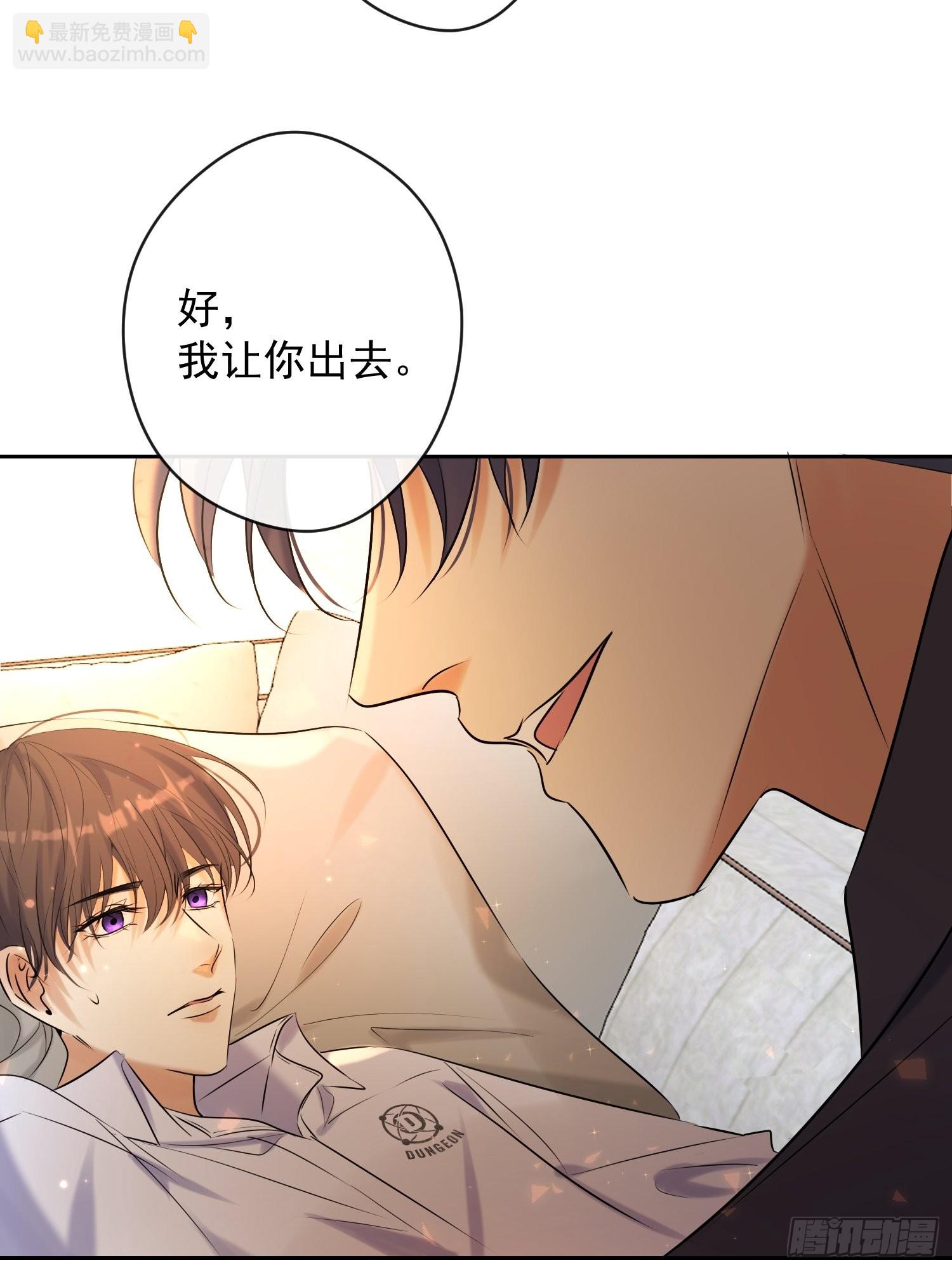 第13话 捉住(1/2)-第13话