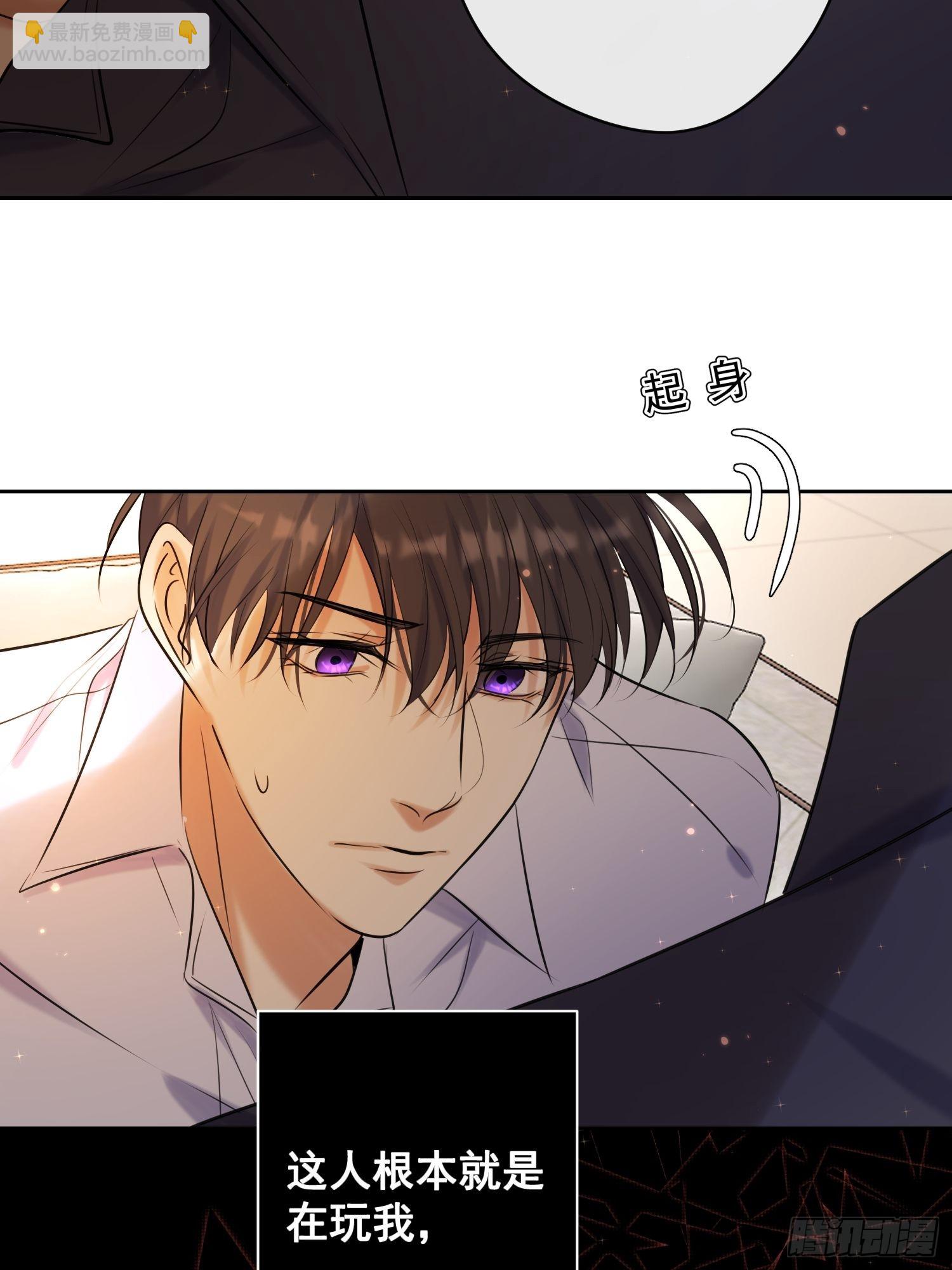 第13话 捉住(1/2)-第13话