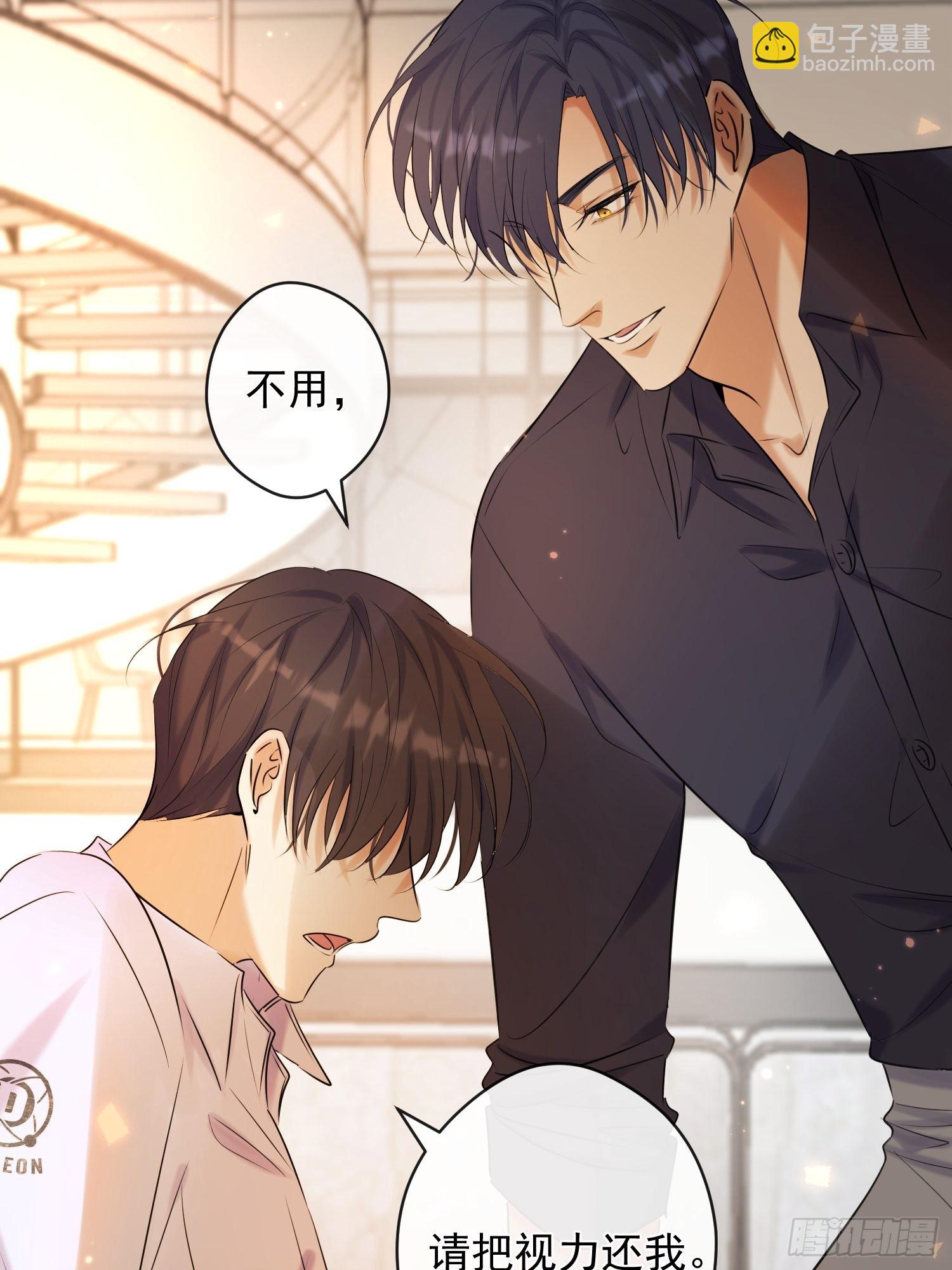 第13话 捉住(1/2)-第13话