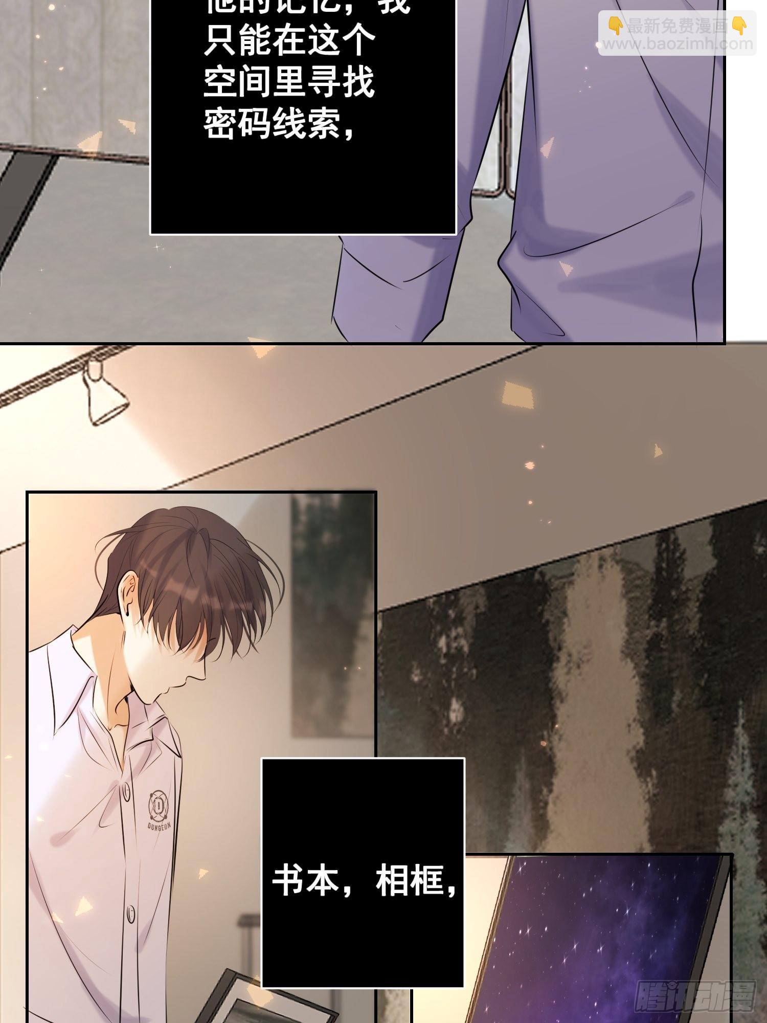 第13话 捉住(1/2)-第13话