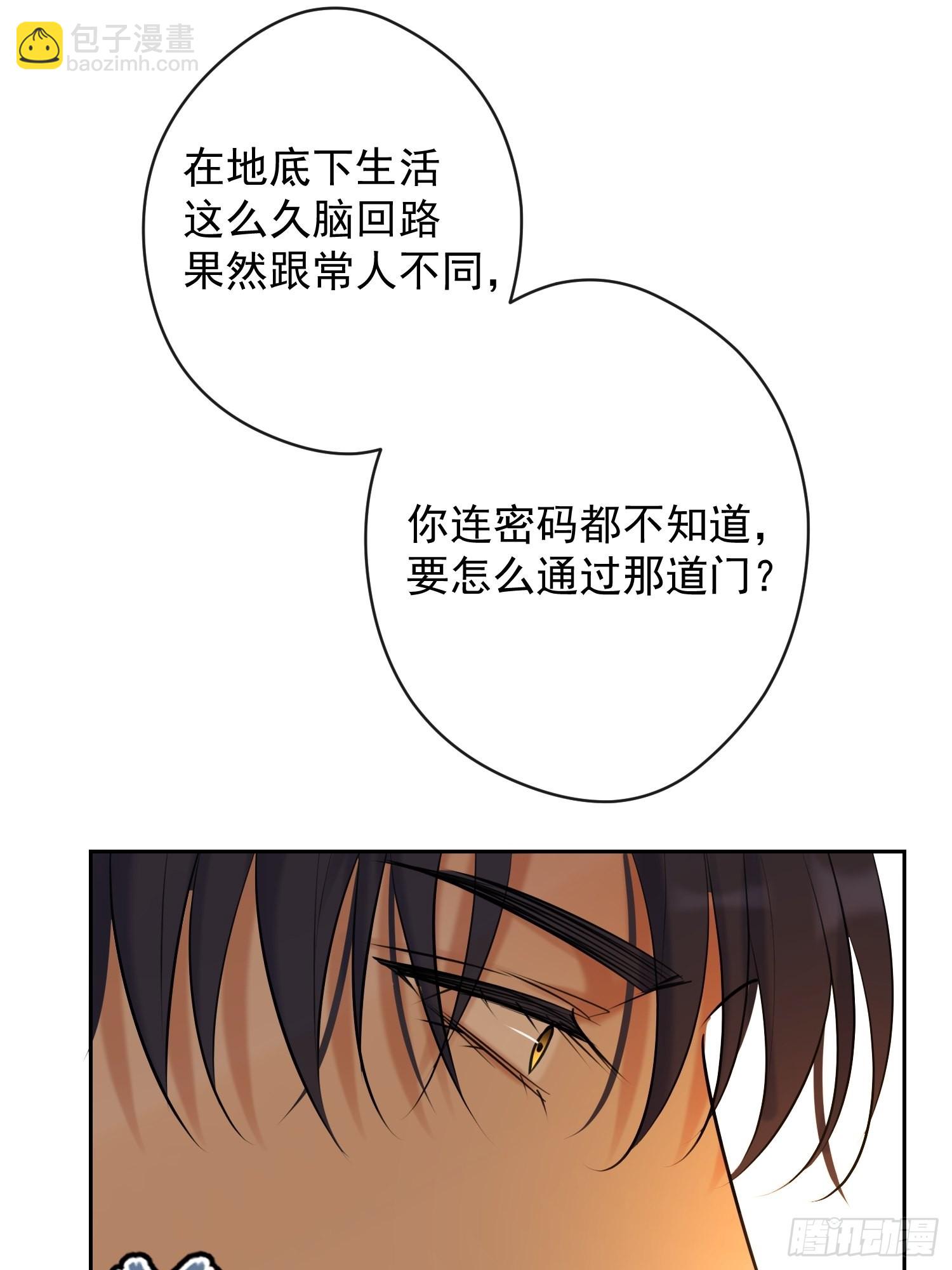 第13话 捉住(1/2)-第13话