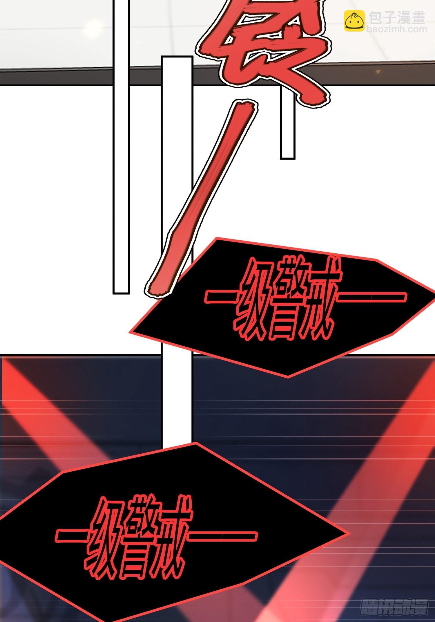 第13话 捉住(1/2)-第13话