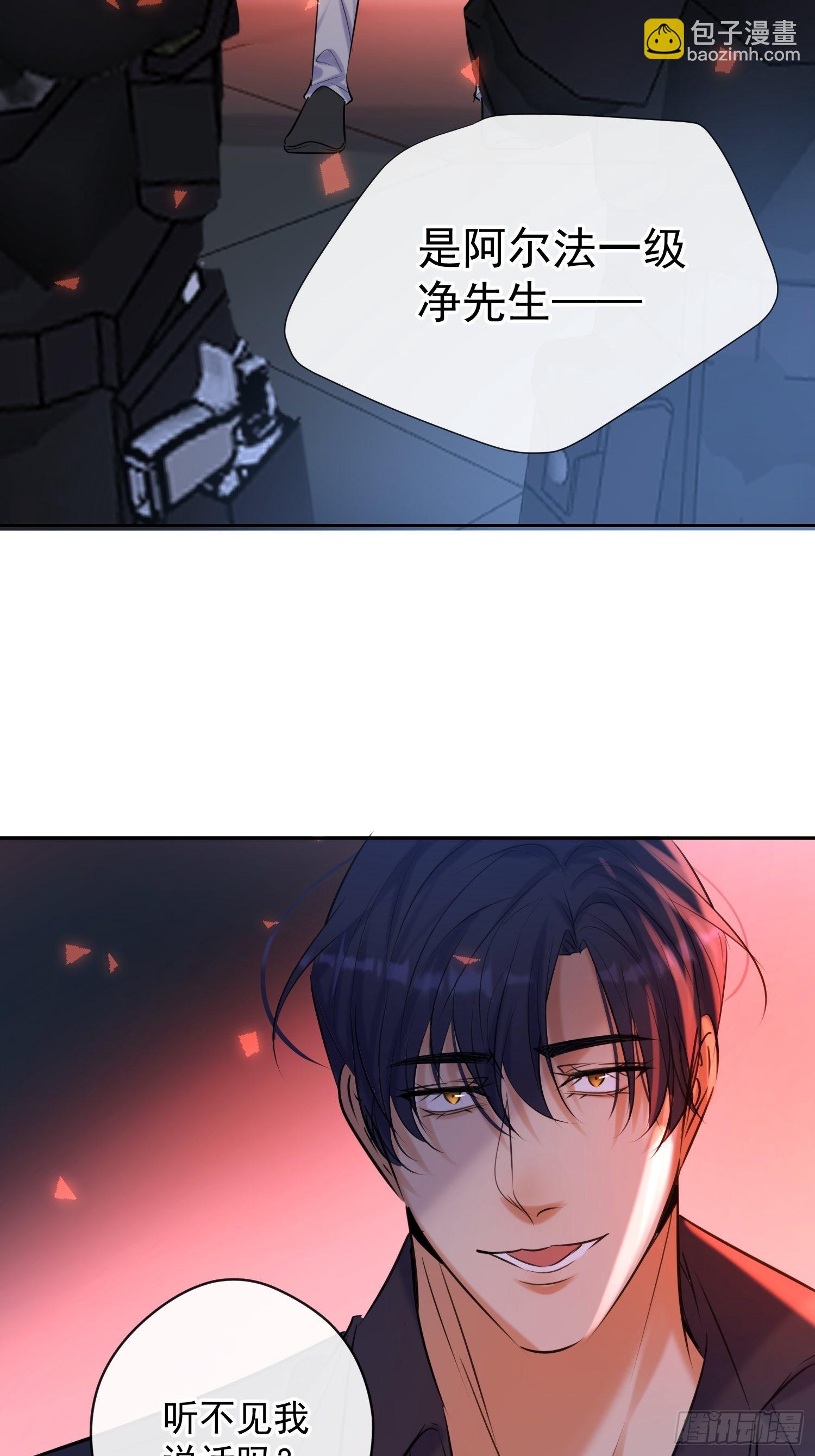 第13话 捉住(1/2)-第13话