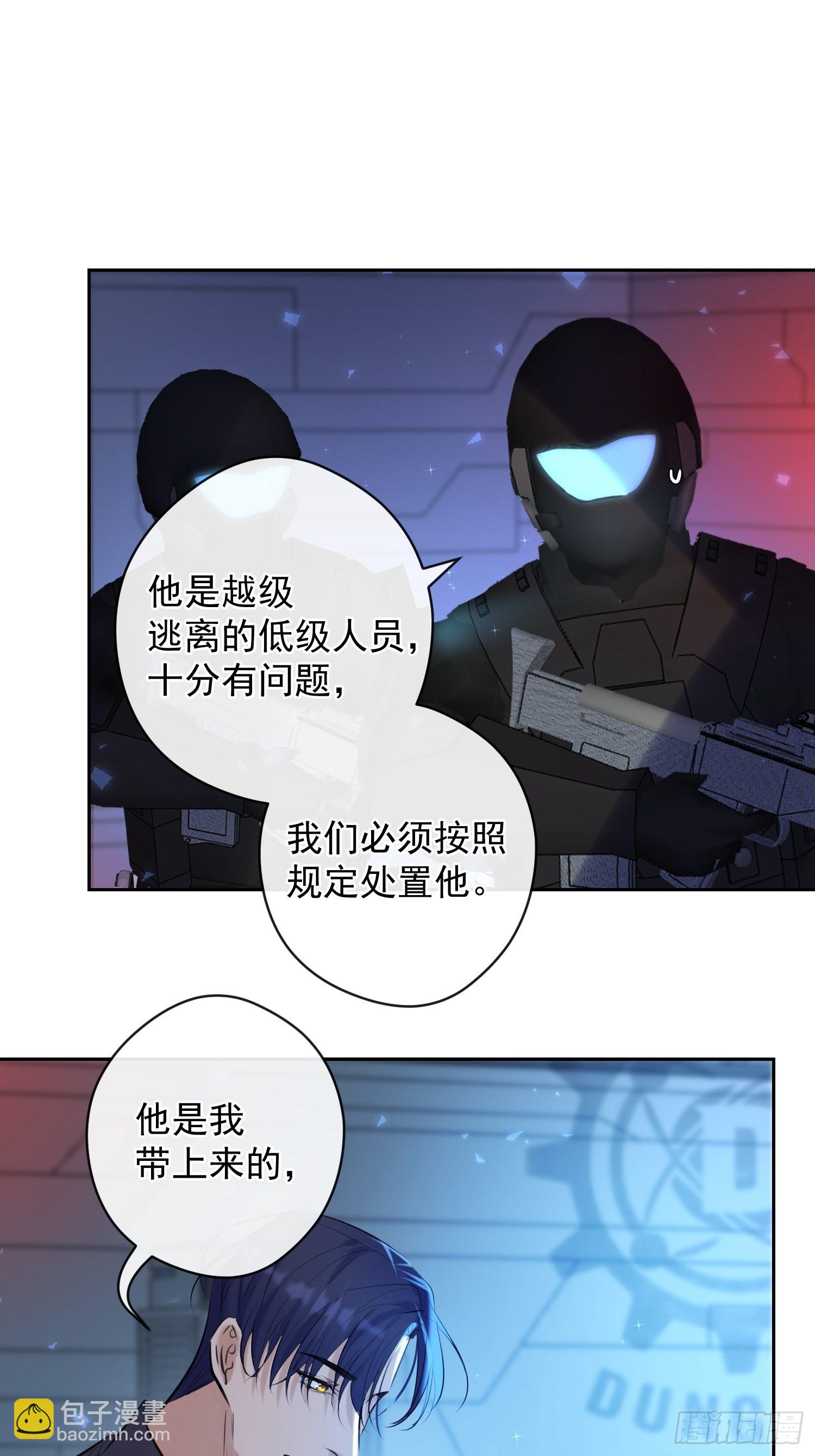 第13话 捉住(1/2)-第13话