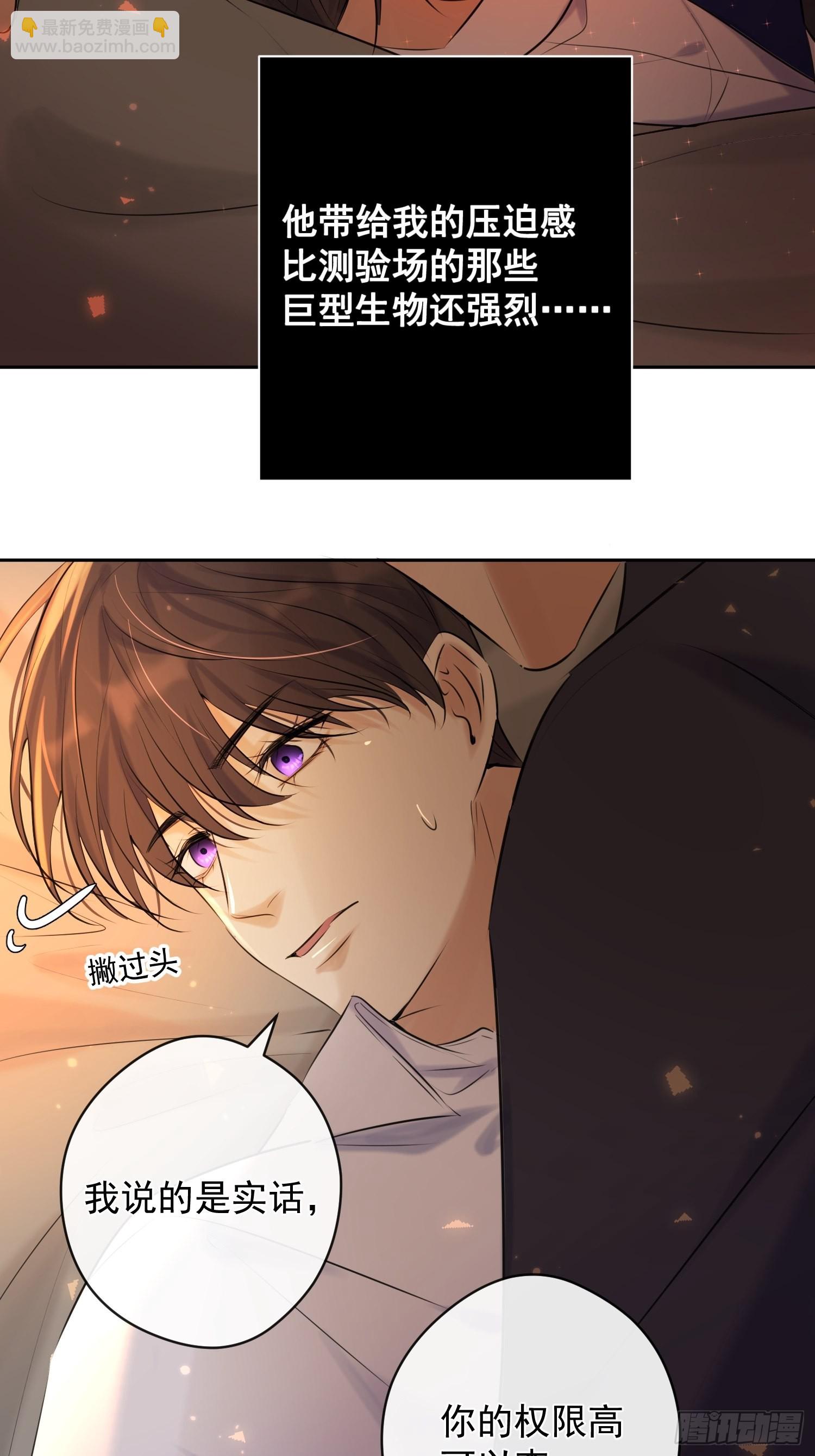 第13话 捉住(1/2)-第13话