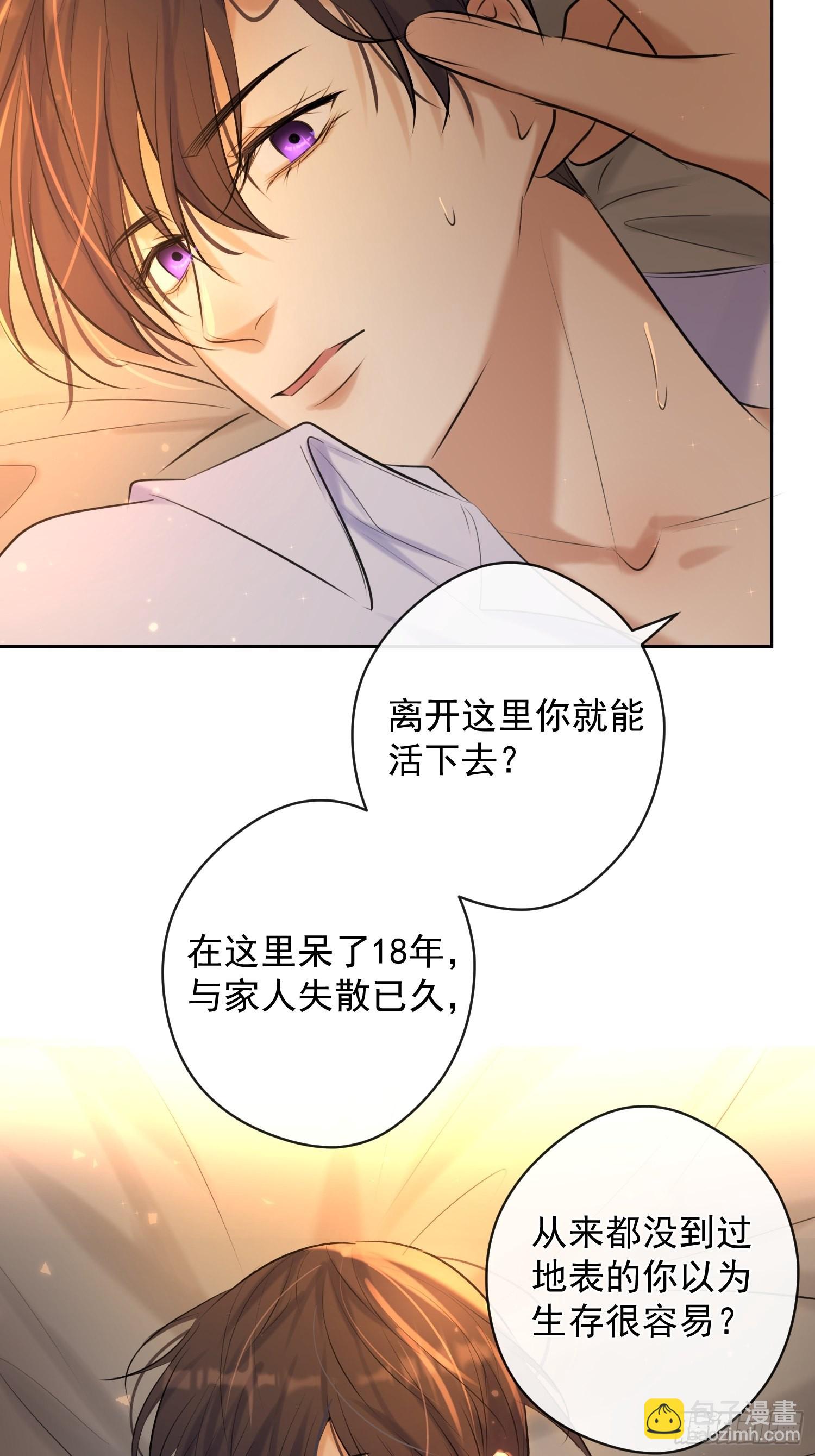 第13话 捉住(1/2)-第13话