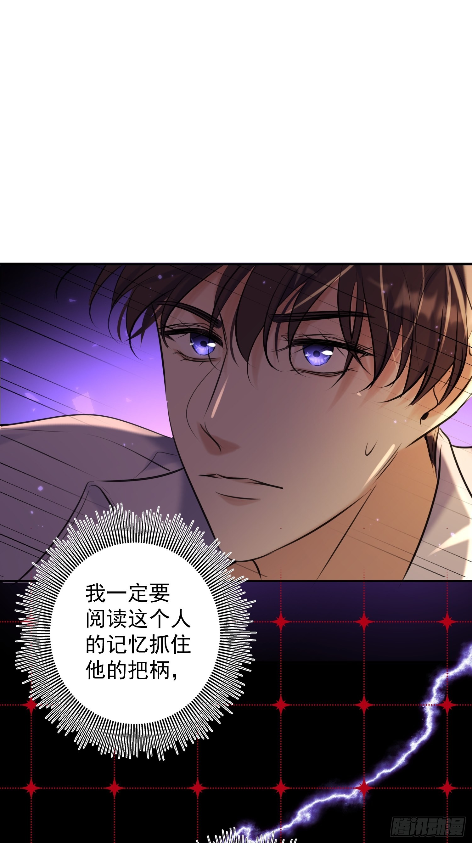 第15话 接受(1/2)-第15话