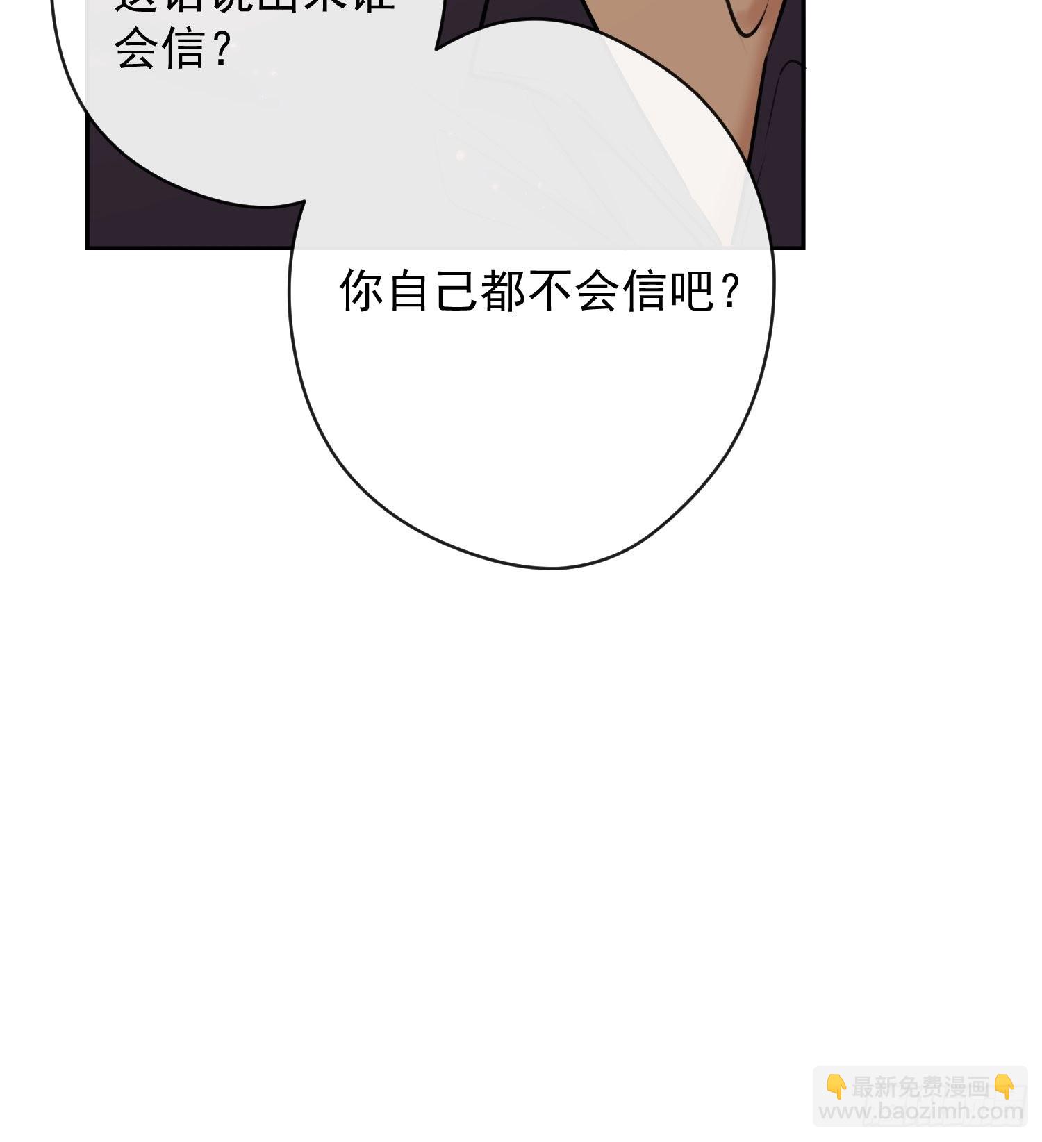 第15话 接受(1/2)-第15话