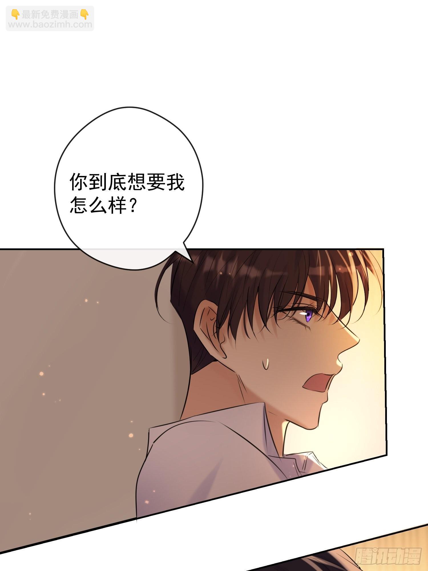 第15话 接受(1/2)-第15话